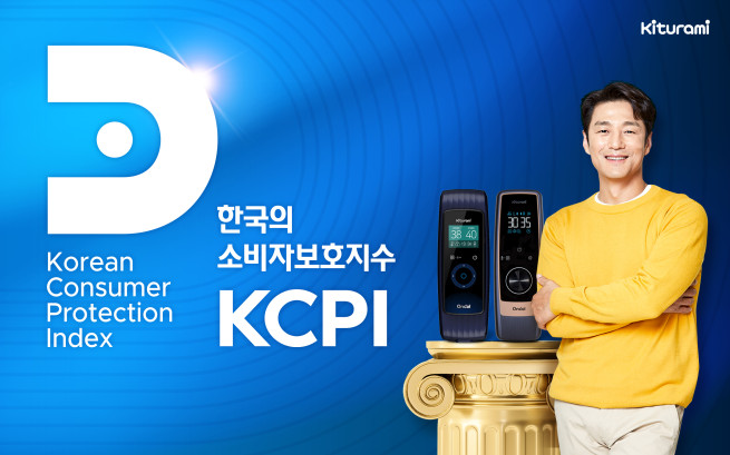 (사진제공=귀뚜라미)