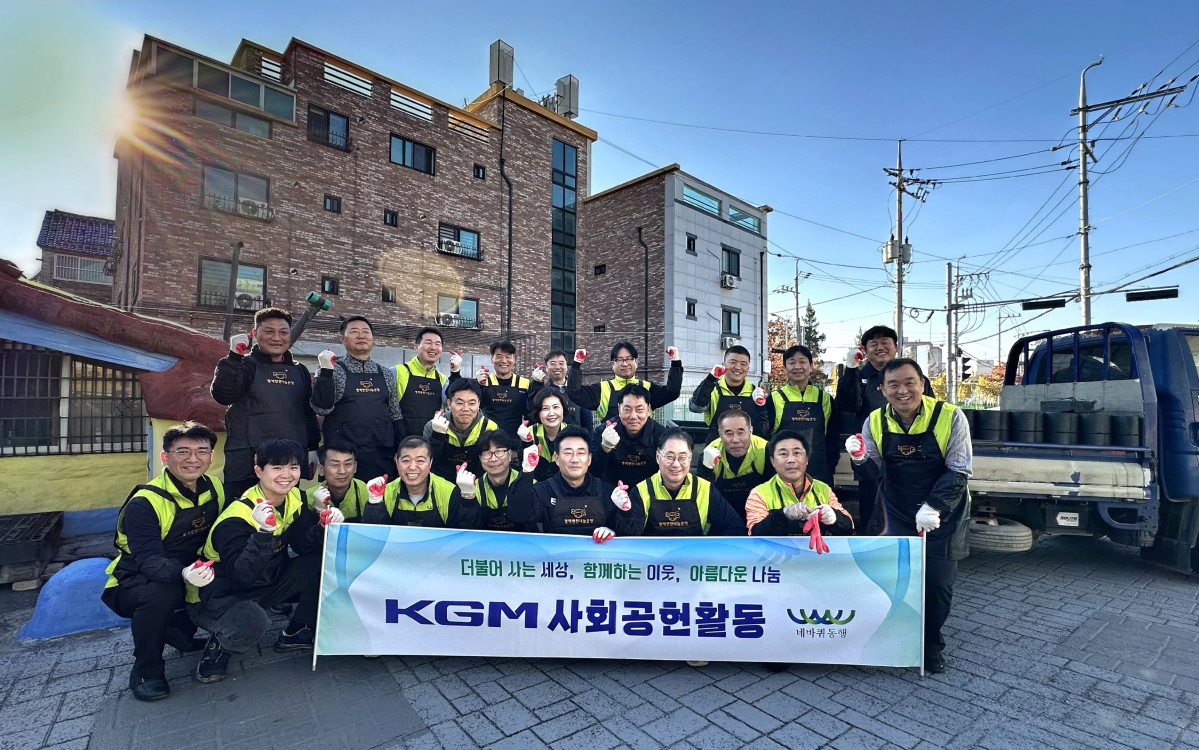 ▲KGM은 평택시 관내 독거노인과 어려운 이웃 등 소외계층 지원과 더불어 함께 살아가는 사회적 가치 실현을 위해 ‘2025 평택연탄나눔은행’ 발대식에 참석해 후원금을 전달하고 연탄 나눔 봉사 활동을 했다. (사진=KGM)