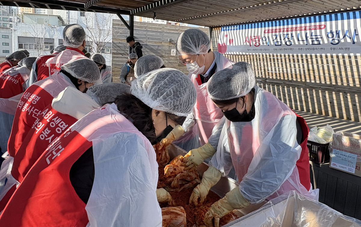 ▲ABL생명은 이달 12일 서울 성북구 성북50플러스센터에서 곽희필 대표이사를 비롯해 ABL생명 아너스클럽 멤버, FC실 임직원 등이 참여한 가운데 ‘사랑의 김장 나눔 봉사활동’을 진행했다. (제공 ABL생명)