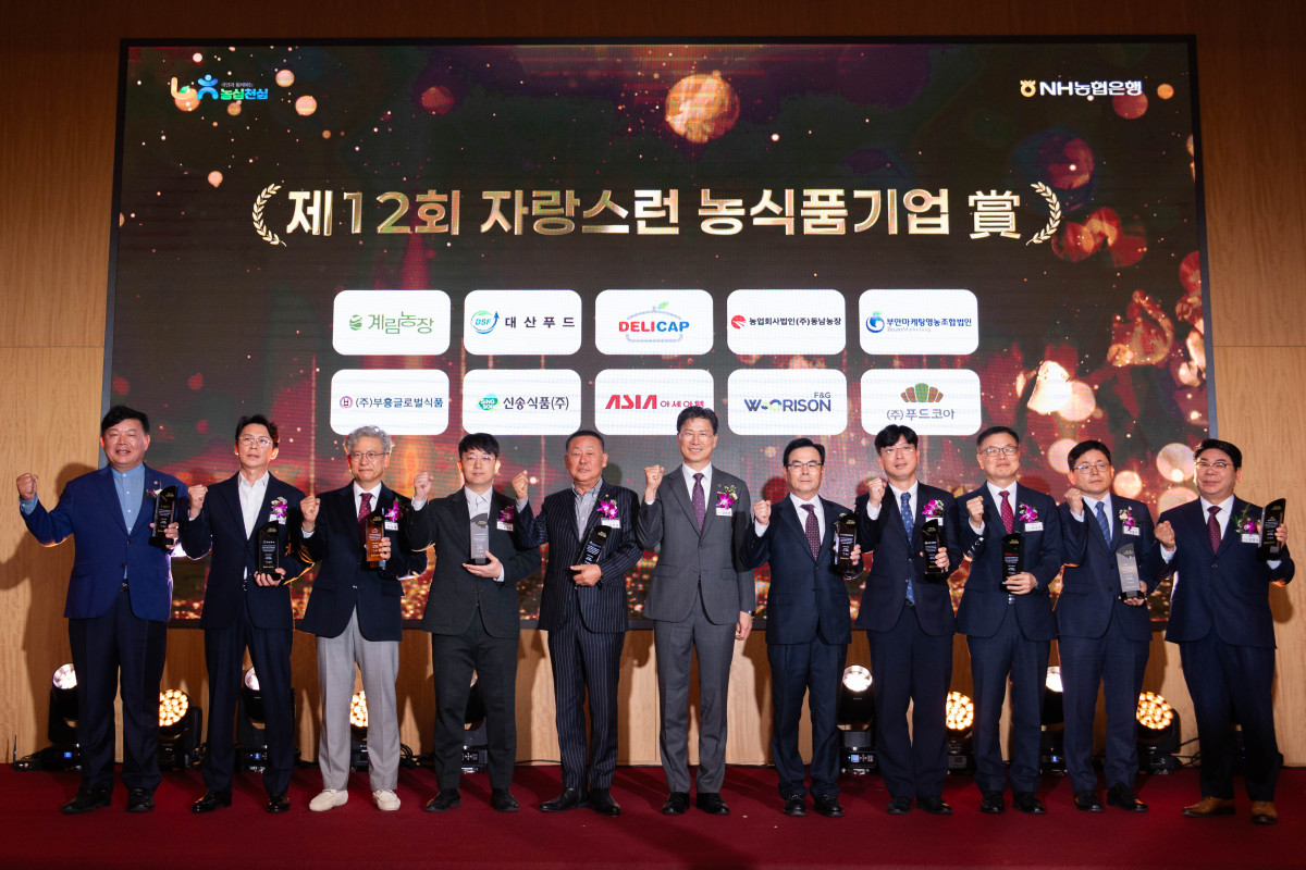 ▲NH농협은행 강태영 은행장(왼쪽부터 6번째)이 수상 농식품기업 대표들과 기념사진 촬영을 하고 있다. (사진제공=NH농협은행)