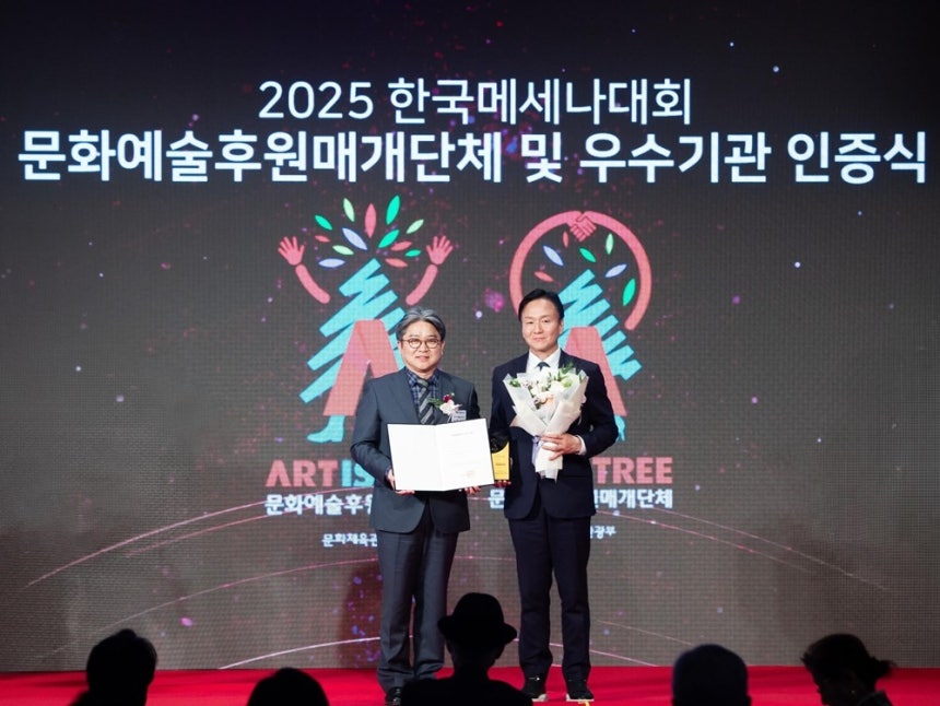 ▲11일 서울 중구 웨스틴조선호텔에서 진행된 ‘2025 문화예술후원 매개단체 및 우수기관 인증제도’ 시상식에서 (왼쪽부터)송시경 한국문화예술위원회 사무처장과 이희재 신세계디에프 상무가 인증패 수여 후 기념촬영을 하고 있다. (사진제공=신세계디에프)
