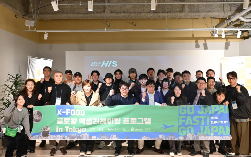 ▲알파랩 주관으로 진행된 ‘K-푸드 액셀러레이팅 in 도쿄’ 현지 프로그램에 참여한 국내 19개사 외식 브랜드와 알파랩 관계자가 기념 촬영을 하고 있다. (알파랩 제공)