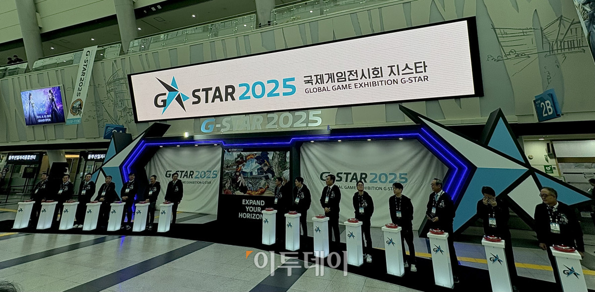 ▲13일 부산광역시 벡스코에서 열린 지스타2025에서 개막식이 진행되고 있다. (임유진 기자 newjean@)