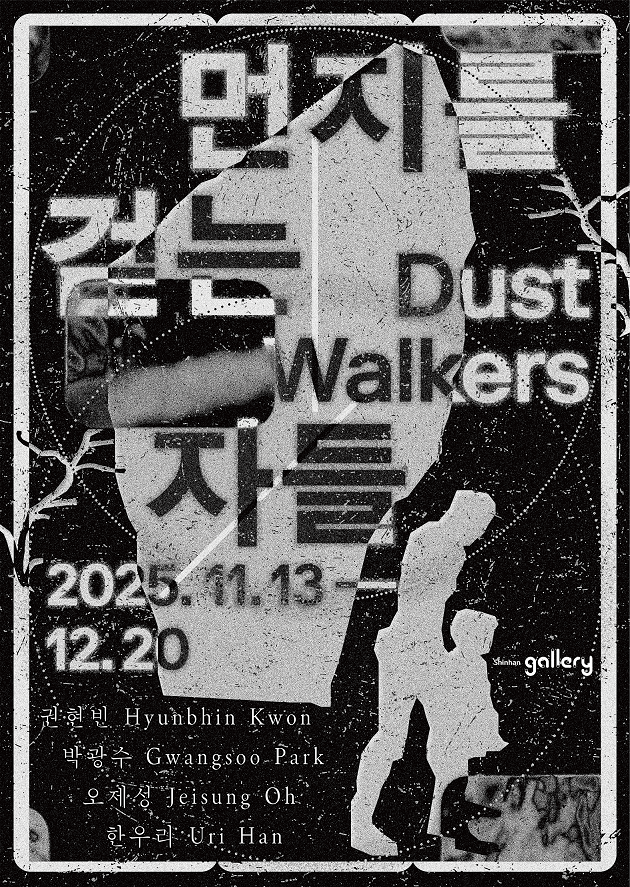 (사진제공=신한은행)