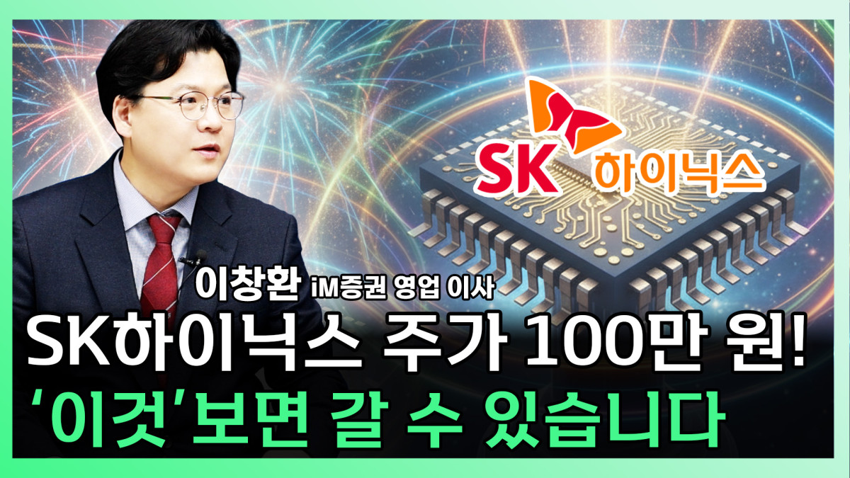 (이투데이TV '찐코노미')