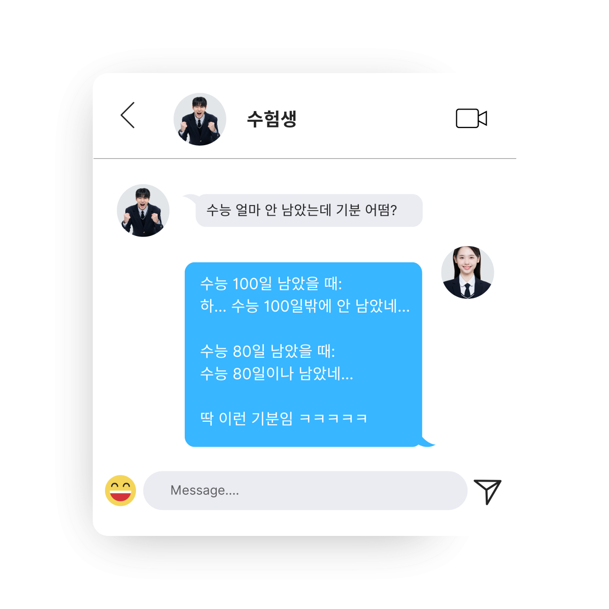 (디자인=정지윤 인턴 기자 chxmas@)