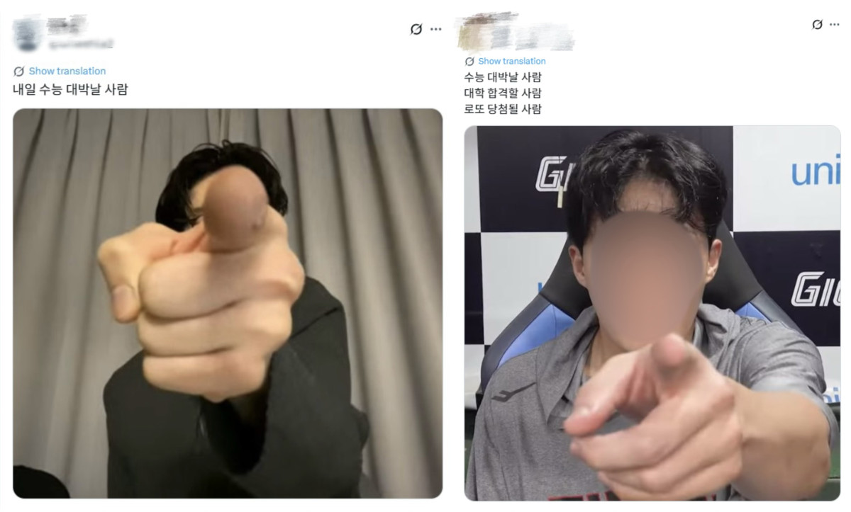 (출처=X(옛 '트위터'))