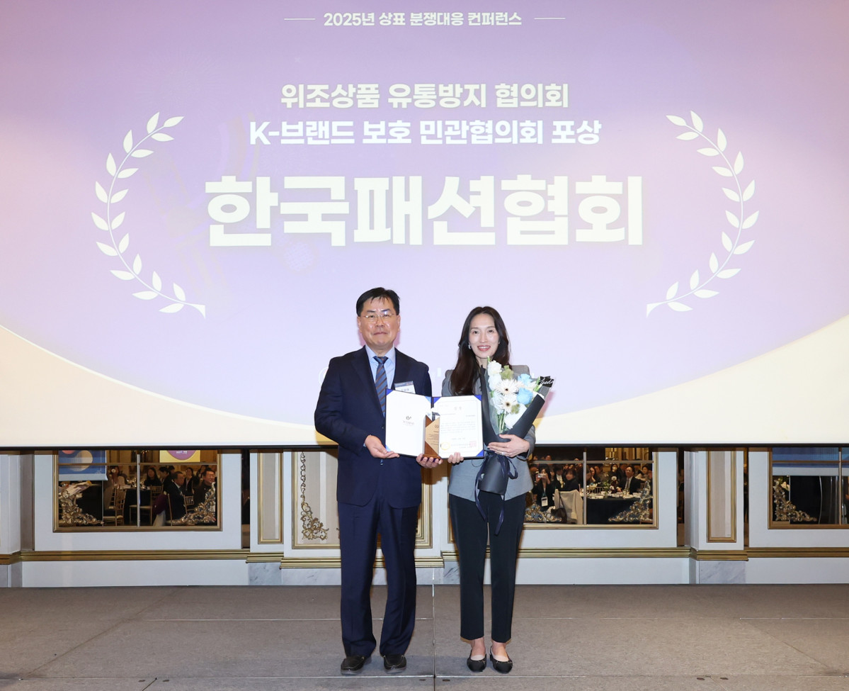 ▲한국지식재산보호원장상을 수상한 성래은 한국패션협회 회장. (사진제공=한국패션협회)