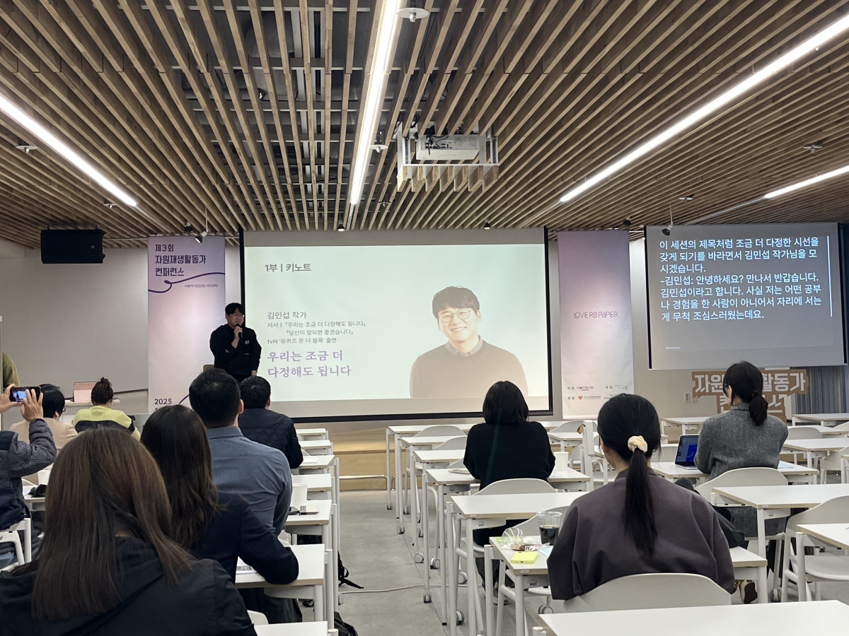 ▲김민섭 작가가 강연을 하고 있다. (사진=박지수 기자 jsp@)