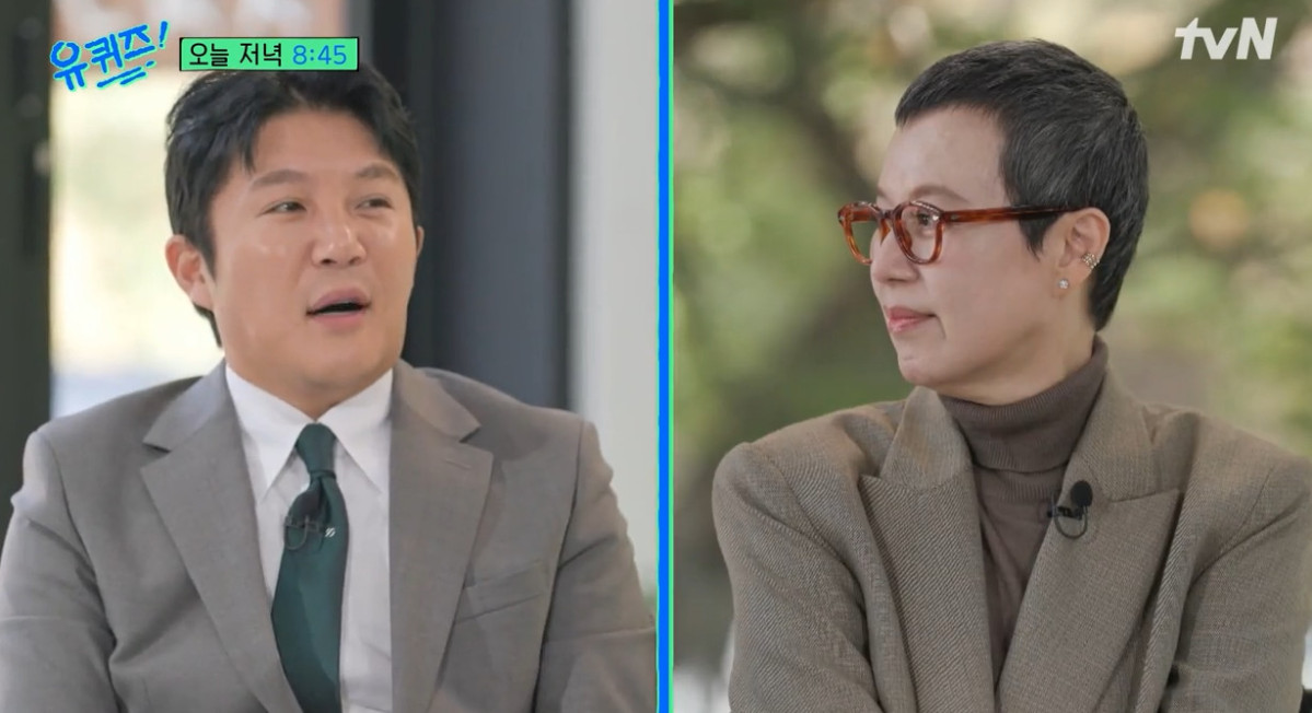 (출처=tvN '유 퀴즈 온 더 블럭' 캡처)