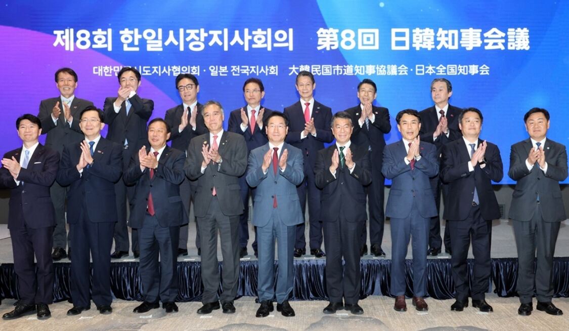 ▲ '제8회 한일지사회의'에서 한일 양국 시장·지사들이 박수를 치며 기념 촬영하고 있다. (사진제공=전북도)