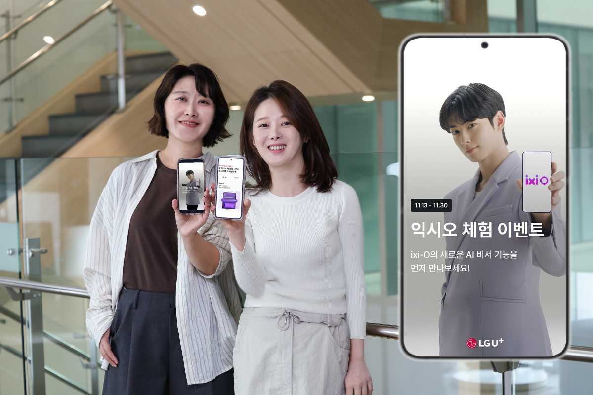 ▲ LG유플러스 직원이 익시오를 소개하는 모습. (사진제공=LG유플러스)