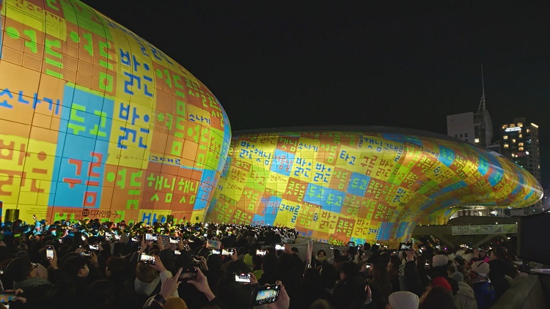 ▲문학과 디지털 아트의 결합, Countdown at DDP (버스데이(VERSEDAY) 제공)