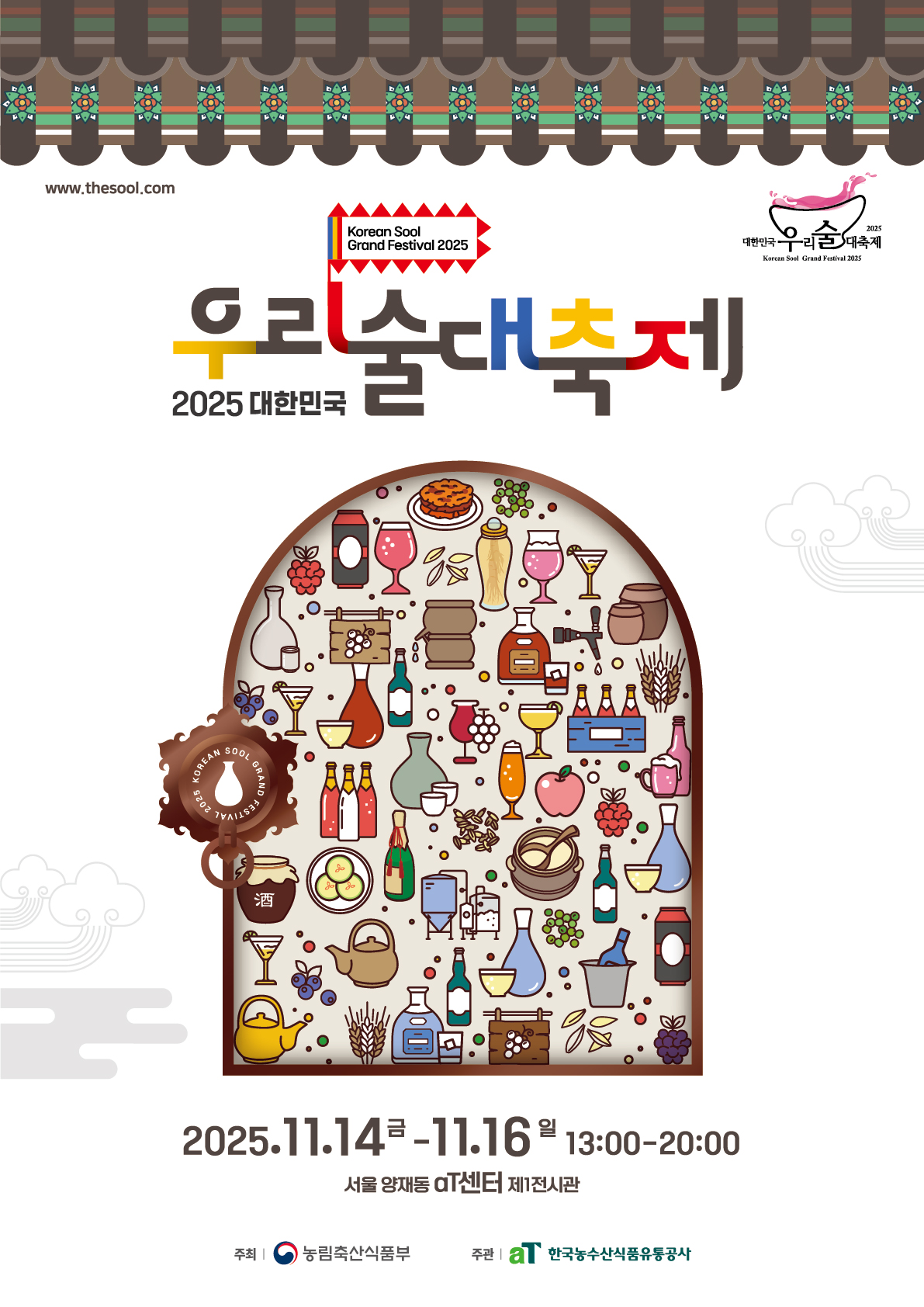 (농림축산식품부)