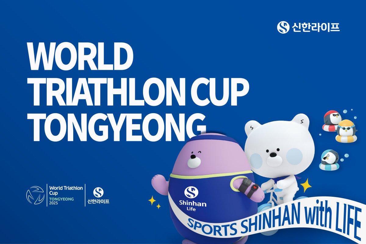 ▲신한라이프가 ‘2025 통영 월드트라이애슬론 컵(World Triathlon Cup Tongyeong 2025)’ 대회의 메인 스폰서로 참여한다. (제공 신한라이프)