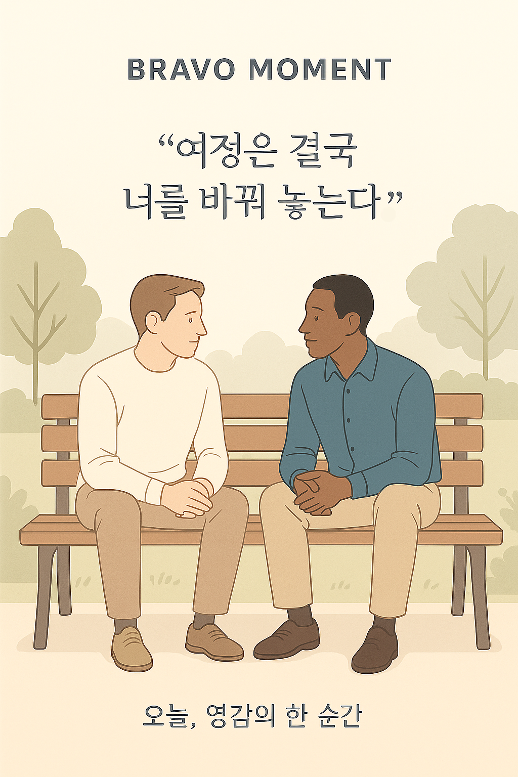 ▲챗GPT 생성이미지