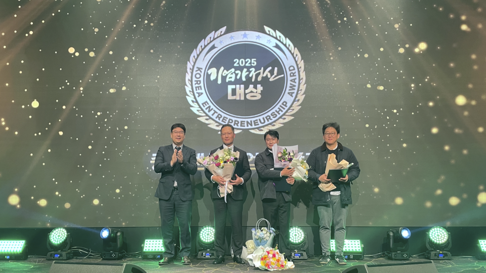 ▲윤상철 엑스페릭스 대표(왼쪽에서 두번째)가 13일 양재동 엘타워에서 열린 ‘제4회 기업가정신대상시상식’에서 중소벤처기업부 장관상을 수상하고 기념촬영을 하고 있다.(엑스페릭스 제공)