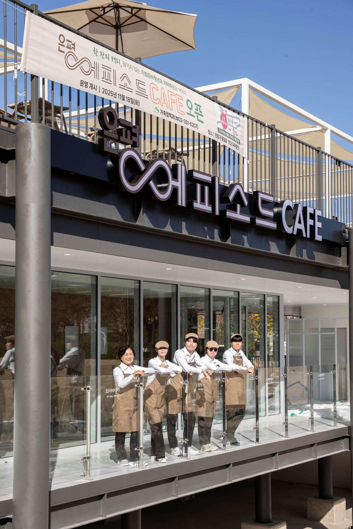 ▲서울 은평구가 자립준비청년의 안정적인 일 경험과 경제적 자립을 돕기 위한 '은평에피소드' 카페를 개소했다고 16일 밝혔다. (은평구청)