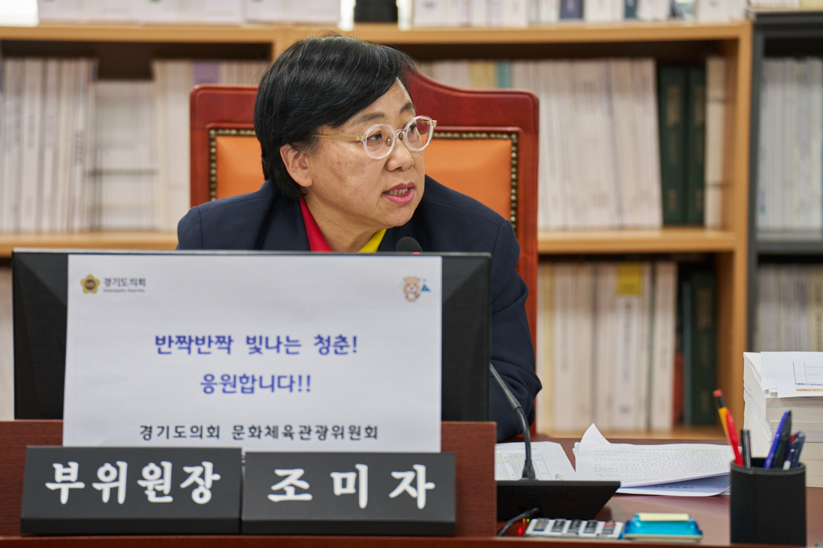 ▲조미자 경기도의원이 13일 문화체육관광위원회 행정사무감사에서 선수 선발 공정성 강화와 체육회 관리체계 개선을 요구하고 있다. (경기도의회)