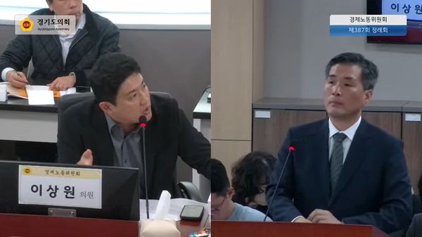 ▲이상원 경기도의원이 행정사무감사에서 경기신보의 부실 급증과 보증 불승인율 상승 문제를 집중 질타하고 있다. (경기도의회)