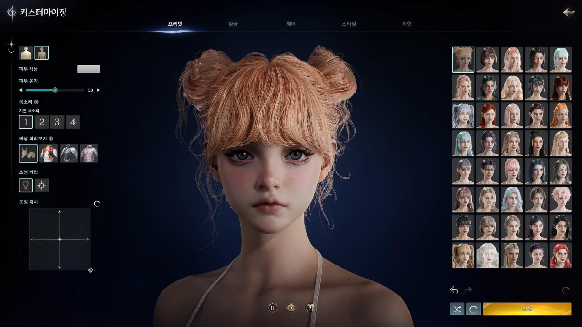 (사진제공=엔씨소프트)