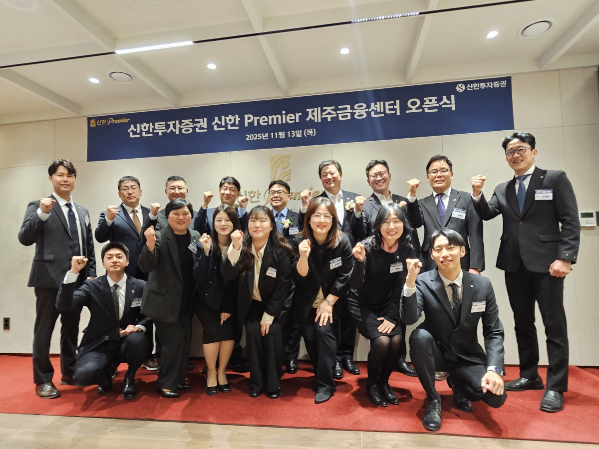 (신한투자증권)