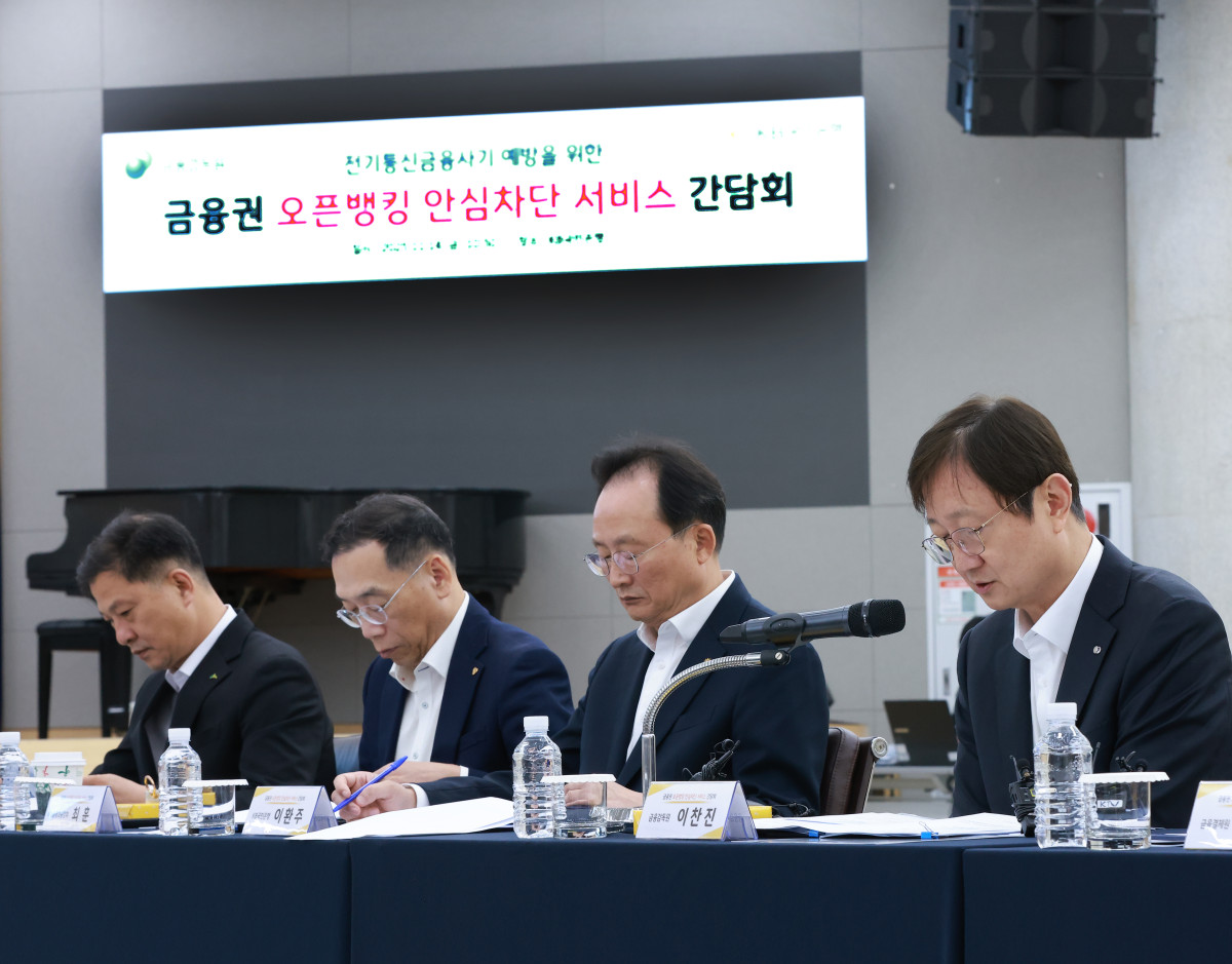 ▲이찬진(사진 오른쪽 첫번째) 금융감독원장이 14일 서울 여의도 KB국민은행 본관에서 열린 오픈뱅킹 안심차단 서비스 시행 간담회에 참석해 발언하고 있다. (사진제공=금융감독원)