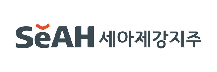 ▲세아제강지주 CI.