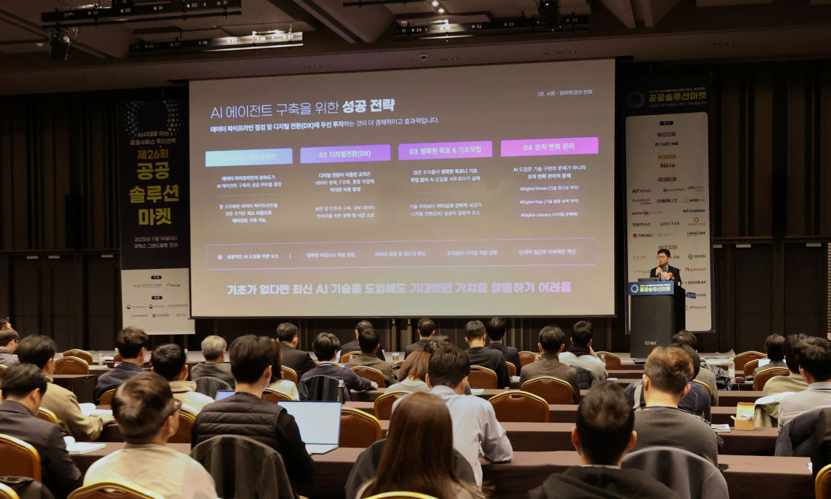 ▲지용구 더존비즈온 성장전략부문 대표가 서울 코엑스에서 열린 ‘제25회 공공솔루션마켓’에서 ONE AI PE 기반 공공 혁신 사례를 발표하고 있다. (사진제공=더존비즈온)