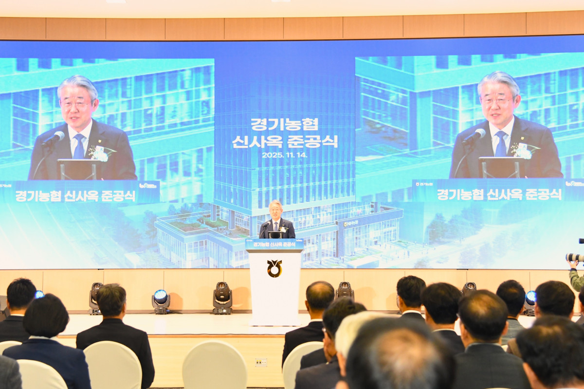 ▲경기농협이 수원 신사옥 준공식을 열고 강호동 회장이 인사말을 하고있다. (경기농협)