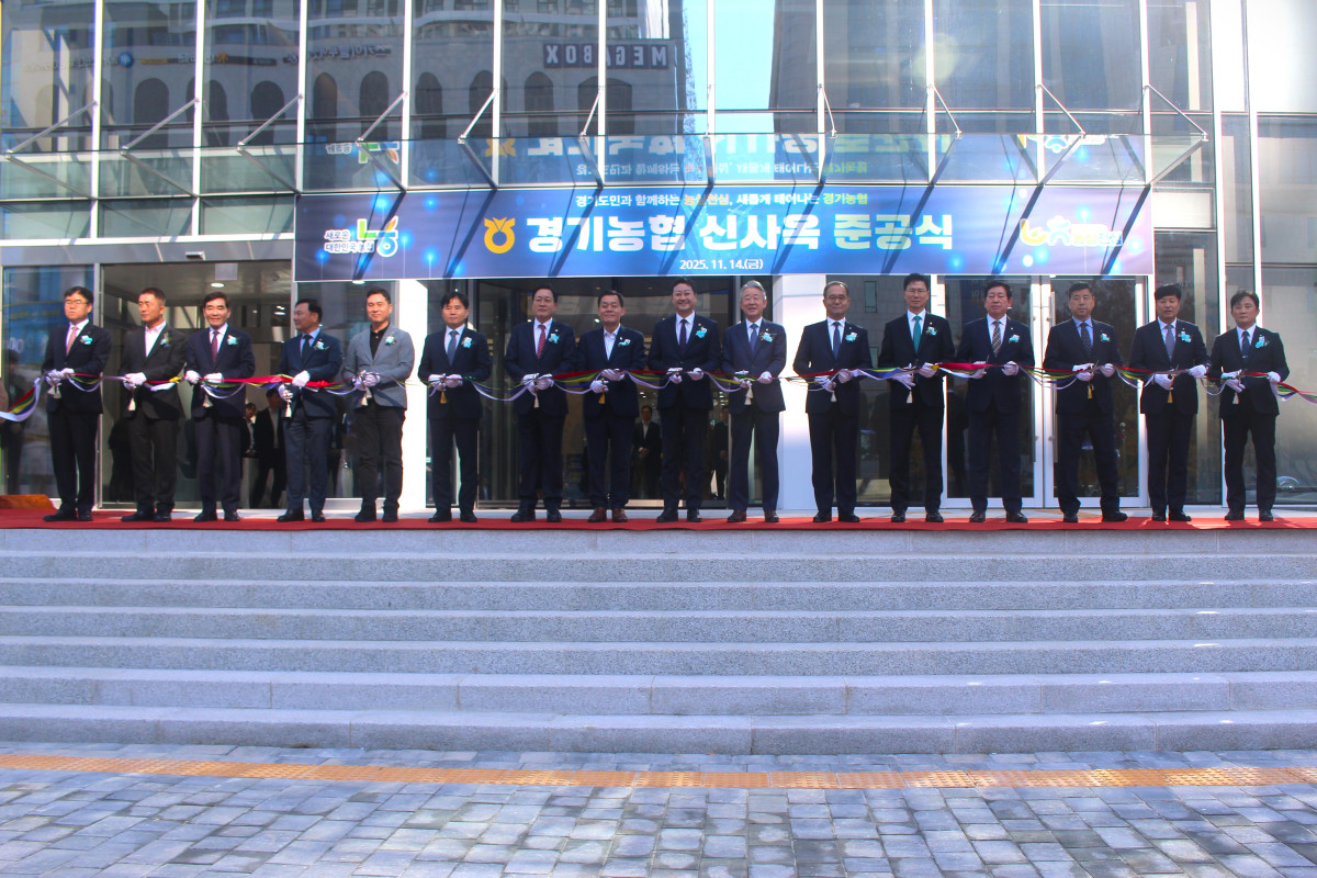▲경기농협이 수원 신사옥 준공식을 열고 관계자들과 기념 촬영을 하고 있다. (경기농협)