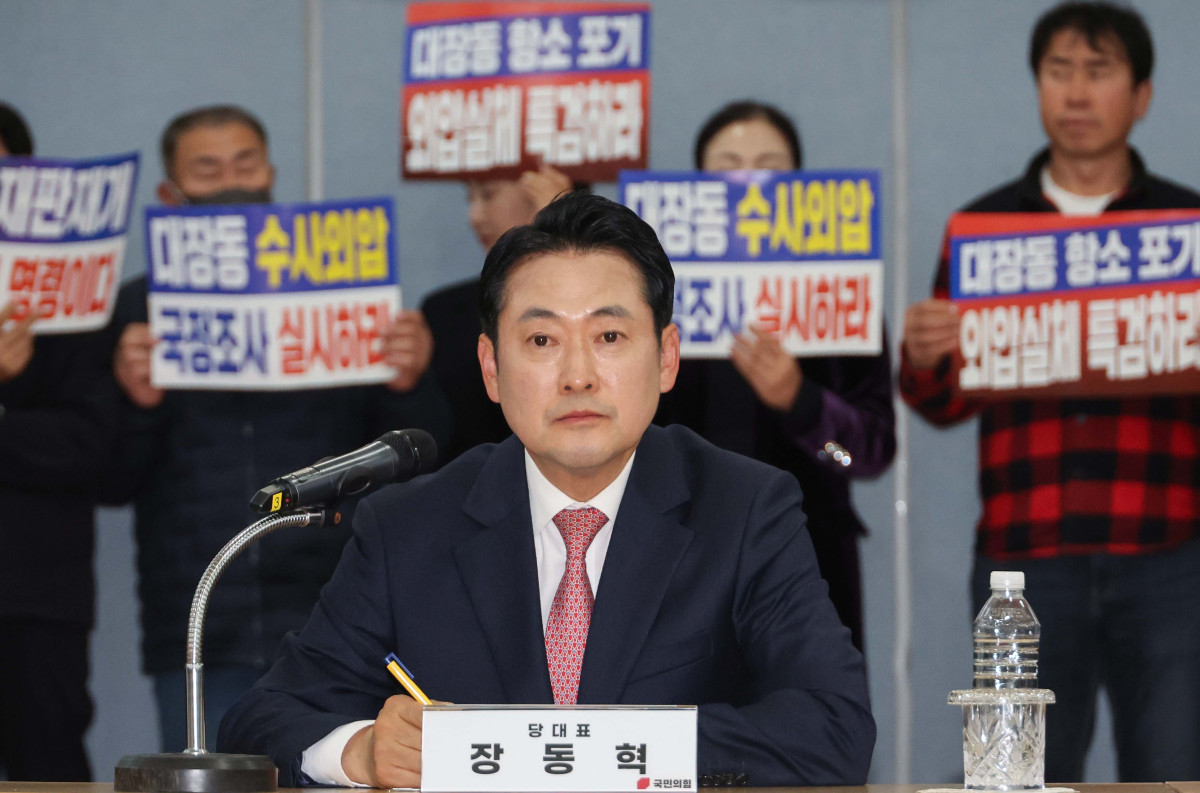 ▲국민의힘 장동혁 대표가 14일 성남시 분당구 성남도시개발공사에서 열린 '대장동 개발비리 항소 포기 규탄 현장간담회'에서 공사 관계자의 발언을 경청하고 있다. 2025.11.14 (연합뉴스)