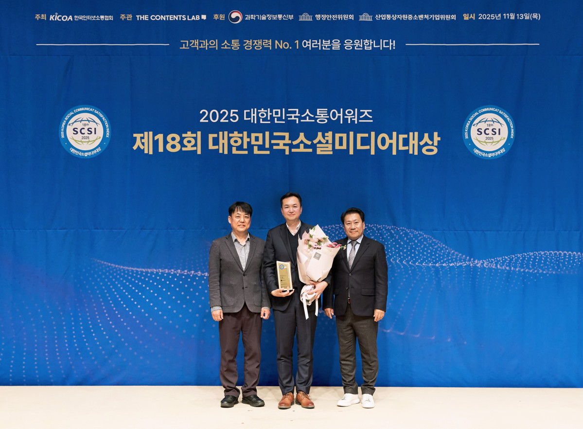 ▲롯데건설 마케팅부문장(가운데)이 ‘제18회 대한민국 소통어워즈’에서 수상 후 기념촬영을 하고 있다. (사진제공=롯데건설)