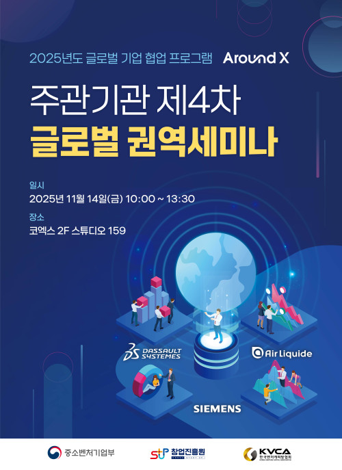 (사진제공=VC협회)