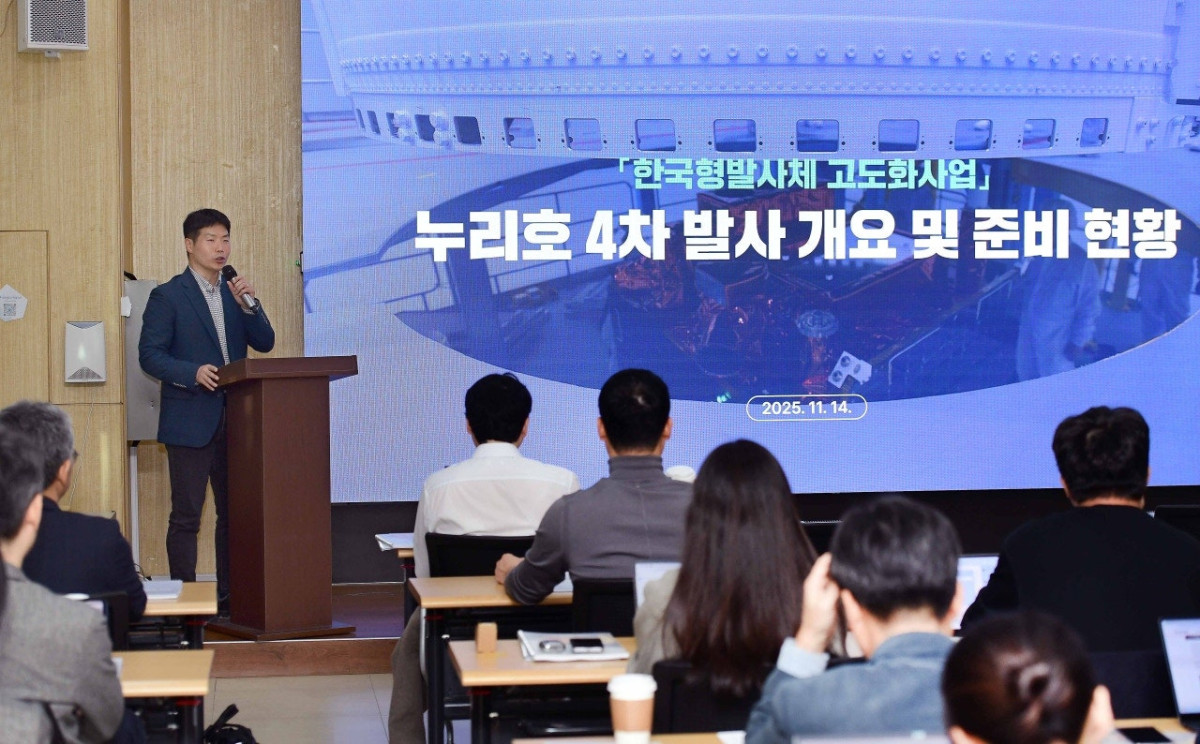 ▲박종찬 항우연 한국형발사체고도화사업단장이 14일 누리호 4사발사 준비 현황에 대해 설명하고 있다.  (사진제공=우주항공청)
