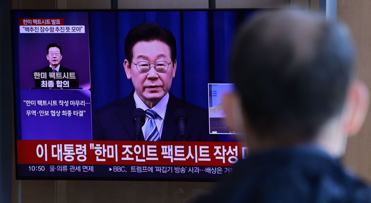 ▲14일 서울역 대합실의 TV 화면에 한미 팩트시트 최종 합의 발표 관련 뉴스가 방송되고 있다. 연합뉴스