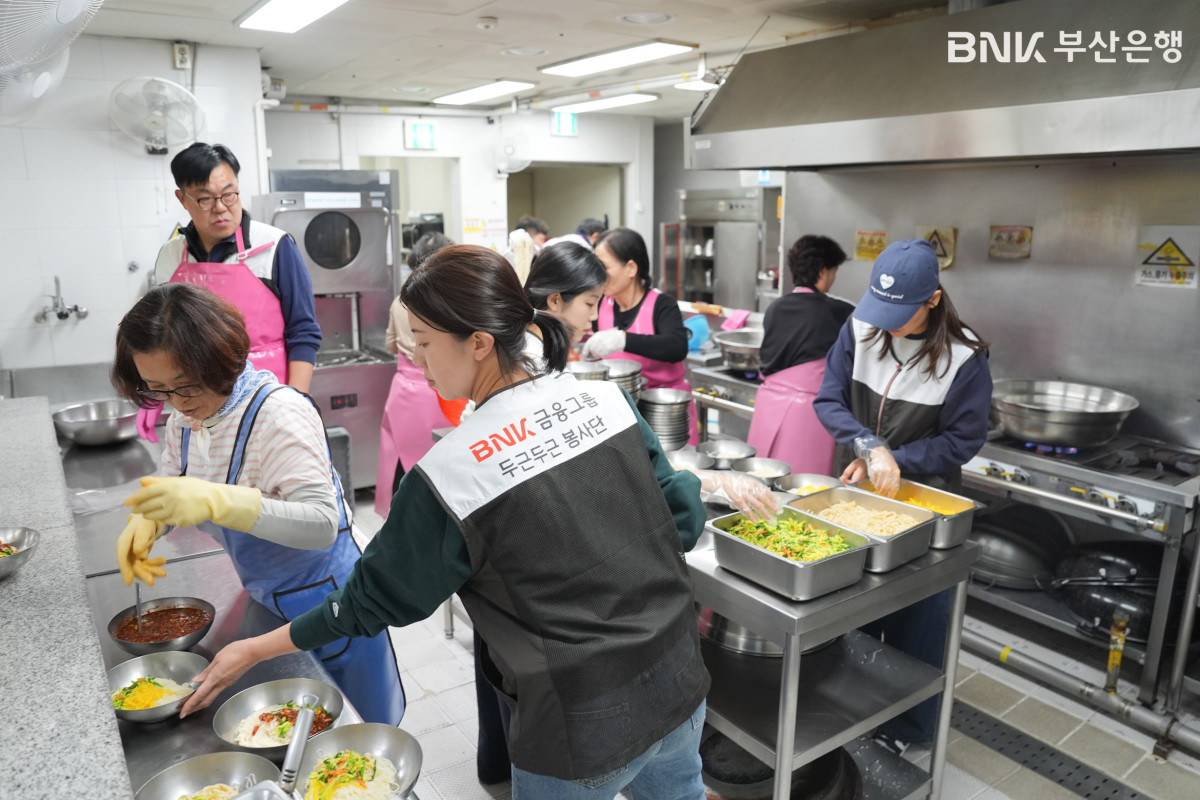 ▲BNK부산은행(은행장 방성빈)은 지난 15일(토), 부산지역 16개 구·군에서 임직원 350여 명이 참여하는 ‘11월 지역봉사단 정기 봉사활동’을 실시했다. (사진제공=BNK부산은행)