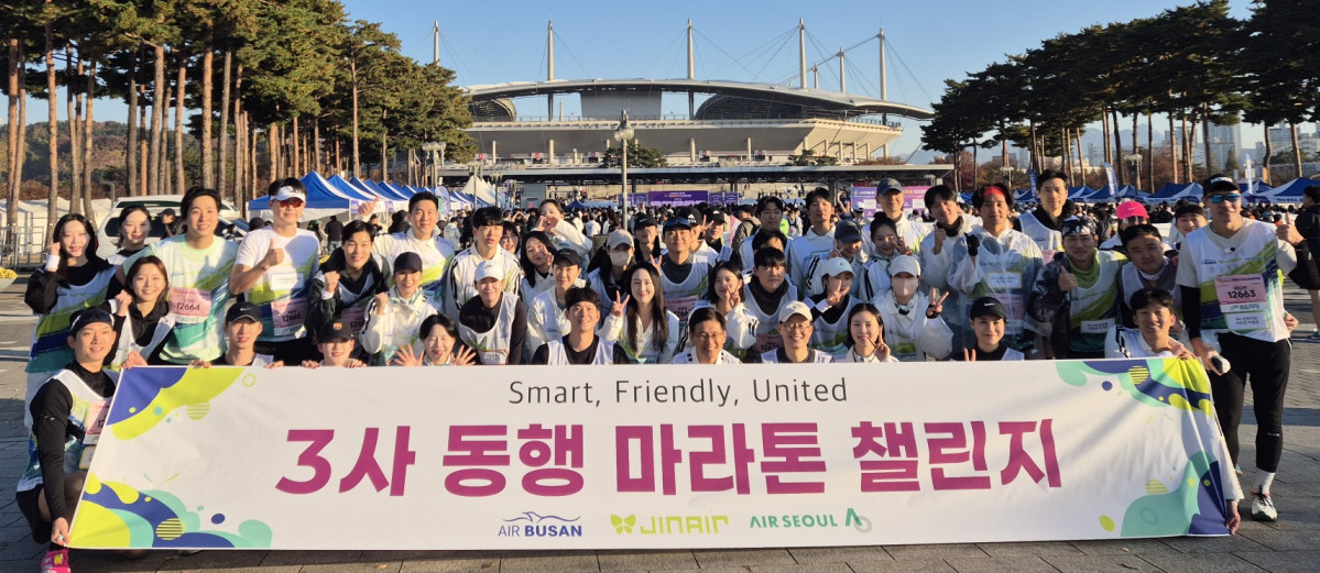 ‘통합 LCC’ 진에어·에어부산·에어서울 임직원, 마라톤으로 ‘원팀’ 결집