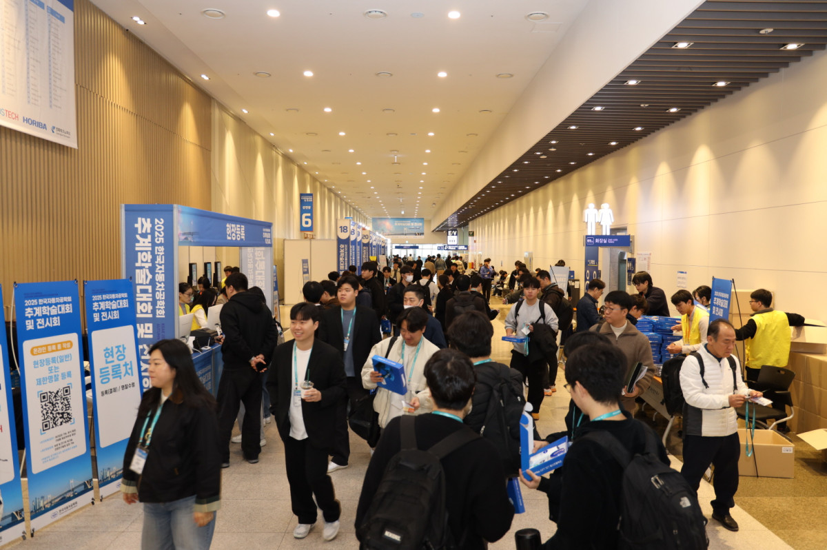 ▲한국자동차공학회 2025 추계학술대회 및 전시회 현장 사진. (사진=한국자동차공학회)