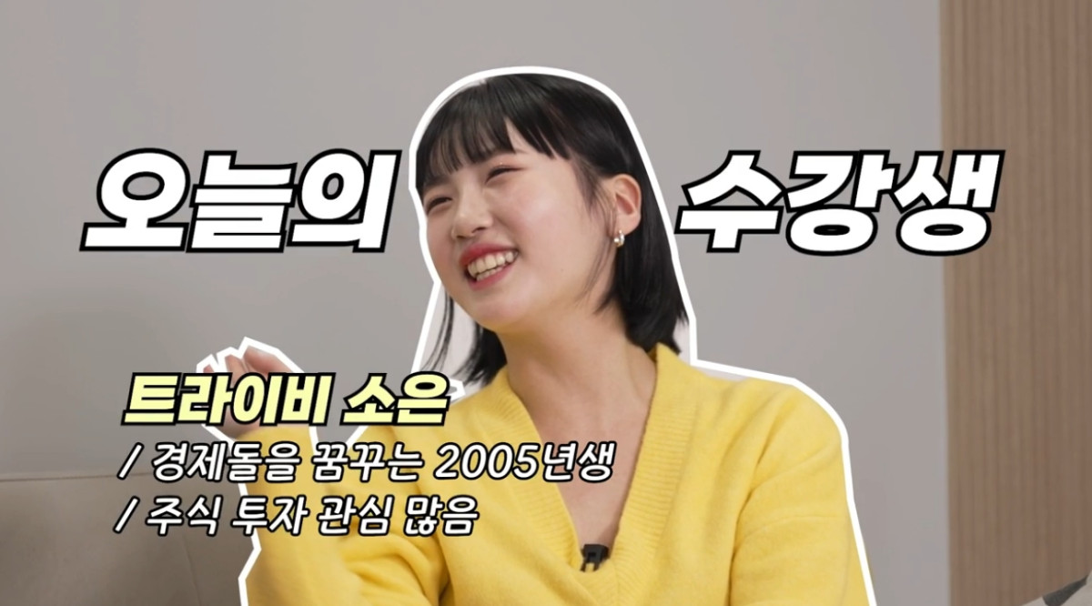 (출처=유튜브 채널 ‘머니코믹스’ 캡처)