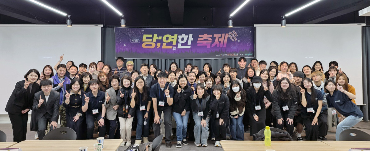 ▲한독은 15일 서울 스페이스쉐어 강남센터에서 한국1형당뇨병환우회 주최로 열린 2025 하반기 성인 1형당뇨 워크숍 ‘당;연(聯)’을 후원했다고 밝혔다. (사진제공=한독)