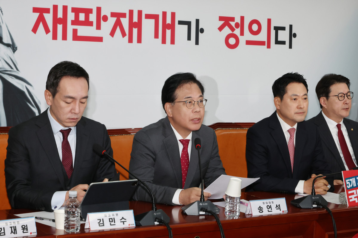 ▲국민의힘 송언석 원내대표가 17일 서울 여의도 국회에서 열린 최고위원회의에서 발언하고 있다. 2025.11.17 (연합뉴스)