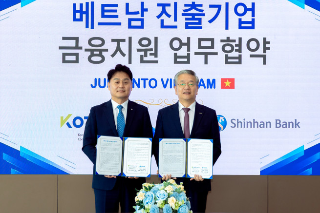 ▲김종호 기보 이사장(오른쪽)과 강규원 신한베트남은행 법인장이 업무협약 후 기념촬영을 하고 있다. (사진제공=기술보증기금)