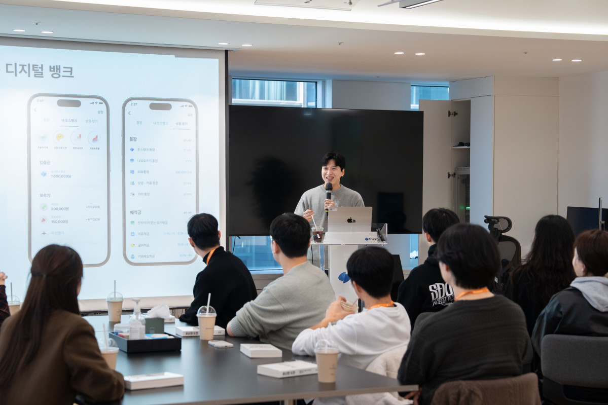 ▲토스뱅크 역삼동 본사에서 KDT ‘사이버보안 엔지니어 부트캠프’ 참가자들이 ‘현업 멘토링 프로그램’에 참가중이다. (사진제공=토스뱅크)
