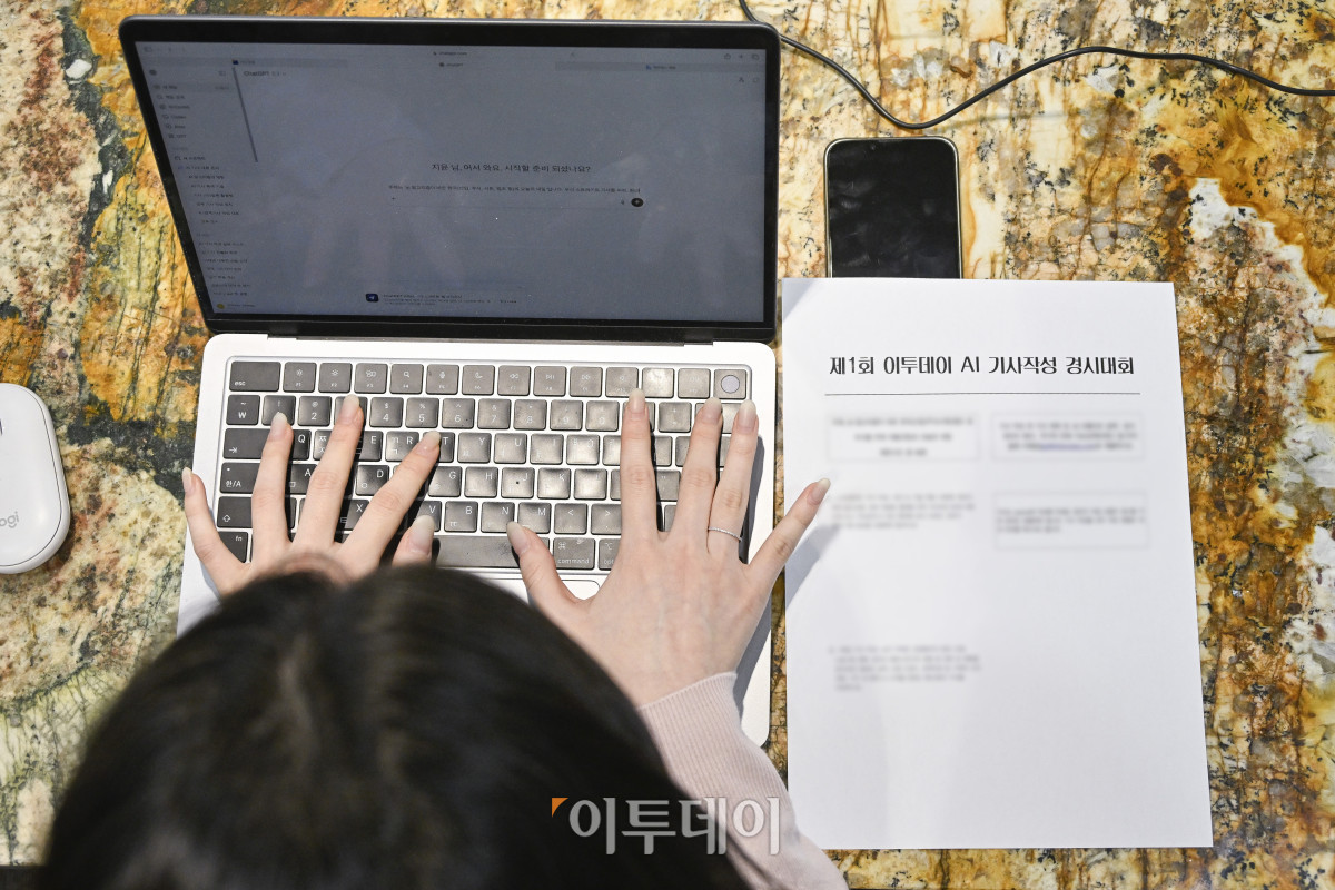 ▲17일 서울 강남구 이투데이빌딩에서 열린 제1회 이투데이 AI 활용 기사 작성 경시대회에서 기자들이 AI를 활용해 기사 작성을 하고 있다. 조현호 기자 hyunho@