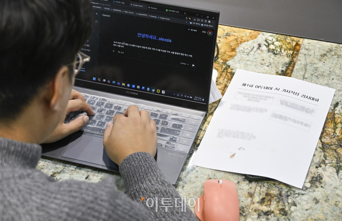 ▲17일 서울 강남구 이투데이빌딩에서 열린 제1회 이투데이 AI 활용 기사 작성 경시대회에서 기자들이 AI를 활용해 기사 작성을 하고 있다. 조현호 기자 hyunho@