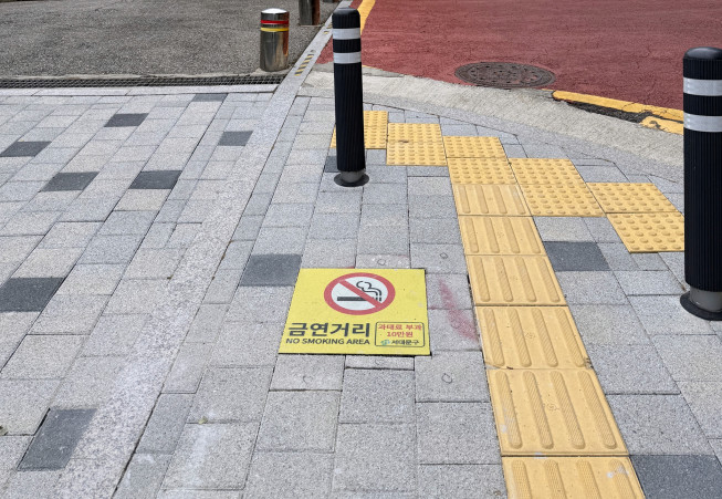 ▲서대문구 내 금연거리 홍보물 모습. (사진제공=서대문구)
