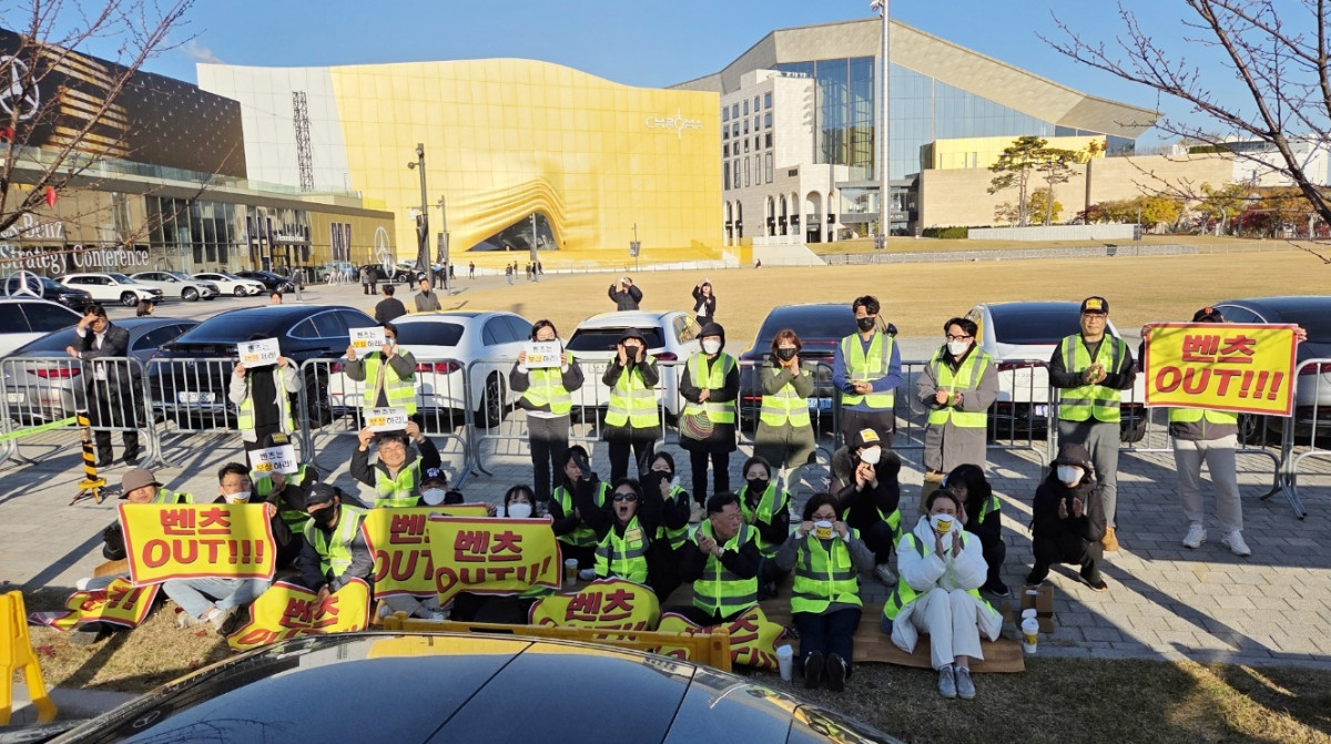 ▲벤츠 행사장에서 시위를 벌이는 청라 피해대책위원회 주민들의 모습. (연합뉴스)