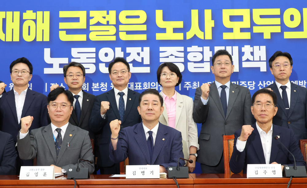 ▲김병기(앞줄 가운데) 더불어민주당 원내대표와 김영훈(앞줄 왼쪽) 고용노동부 장관이 15일 서울 여의도 국회에서 열린 민주당 산업재해예방TF 중대재해 예방을 위한 노동안전 종합대책 발표에서 참석자들과 기념촬영을 하고 있다.  (고이란 기자 photoeran@)