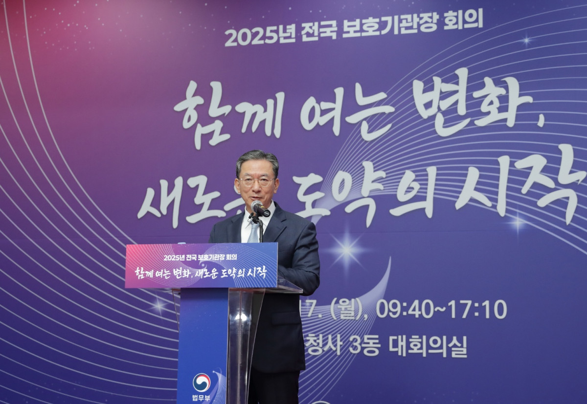 ▲ 정성호 법무부 장관이 17일 정부 과천청사에서 ‘2025년 전국 보호기관장 회의’를 주재하면서 발언하고 있다. (사진 제공 = 법무부)